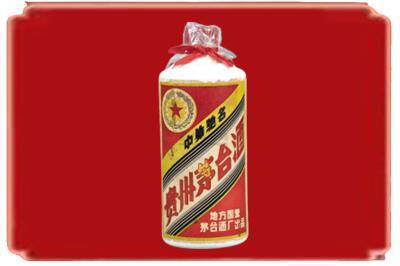 江门烟酒回收地方国营茅台酒.jpg