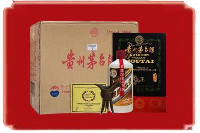 江门烟酒回收汉帝茅台.jpg